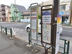 「上水南町」バス停留所