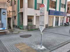 「浦賀駅」バス停留所