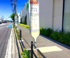 「藤沢ＳＳＴ前」バス停留所