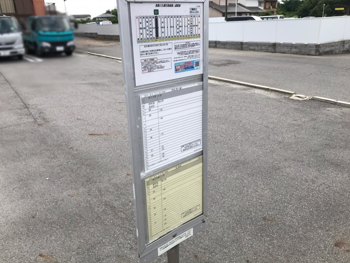 川向バス停留所