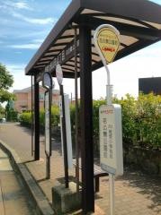 「花の舞公園前」バス停留所