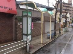 「花川」バス停留所
