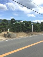 「大竹」バス停留所