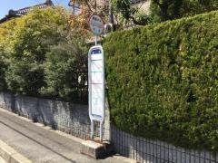 「佐水」バス停留所