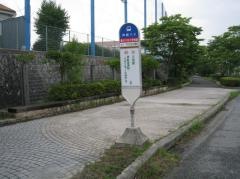 「鹿の子台小学校前」バス停留所