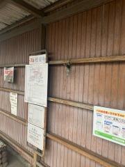 「二条町」バス停留所