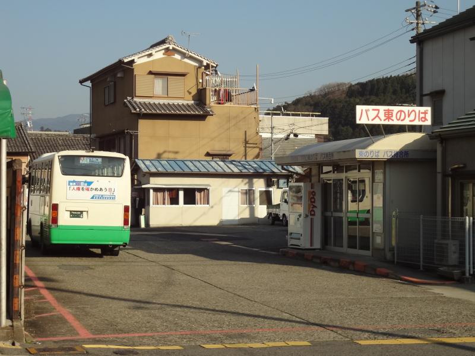 奈良交通「下市口駅」バス停留所／ホームメイト