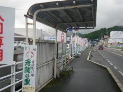 「吉田消防署前」バス停留所