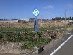 「川東」バス停留所