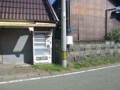 「下原(上益城郡益城町)」バス停留所