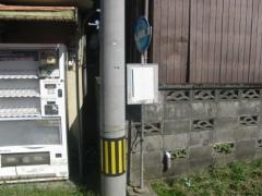 「下原(上益城郡益城町)」バス停留所