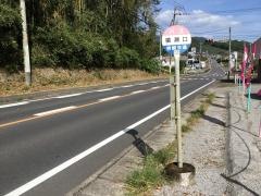 「猿瀬口」バス停留所