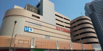 イトーヨーカドー　曳舟店