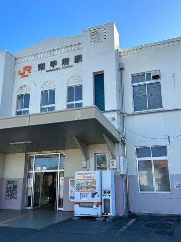 南甲府駅