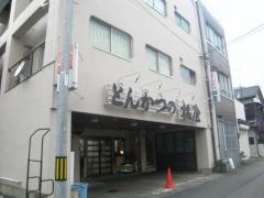 とんかつの松屋