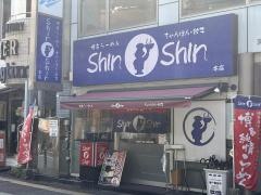 博多らーめんＳｈｉｎ　Ｓｈｉｎ　天神店