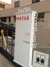 ｍｅｔｓａ