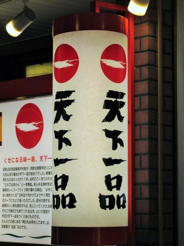 看板 画像5