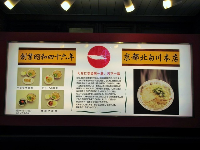 看板 画像10