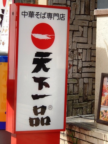 看板 画像12