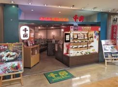 千房　堺高島屋支店