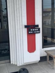 珈琲蔵人珈蔵　半田店