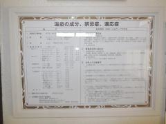 湯ヶ島温泉