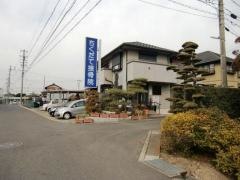 ちくだて接骨院