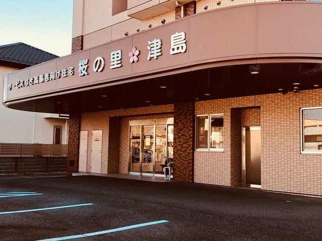サービス付き高齢者向け住宅　桜の里　津島 設備
