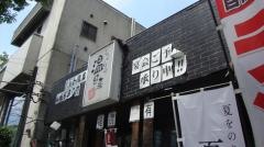 しゃぶしゃぶ温野菜　あざみ野店