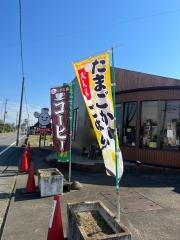 うきうき村
