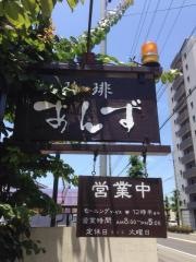 あんず