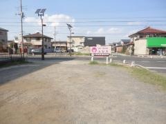 和食の店　ふじた