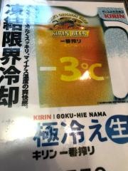 和食の店　ふじた