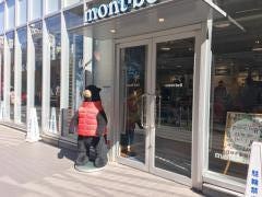 ｍｏｎｔ－ｂｅｌｌ　恵比寿店