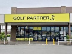 ゴルフパートナー　イオンタウン弥富店