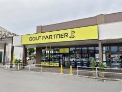 ゴルフパートナー　イオンタウン弥富店