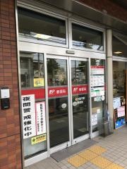 名古屋平針郵便局