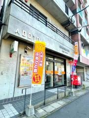 長崎丸尾郵便局