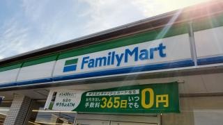 ファミリーマート　三好上前店
