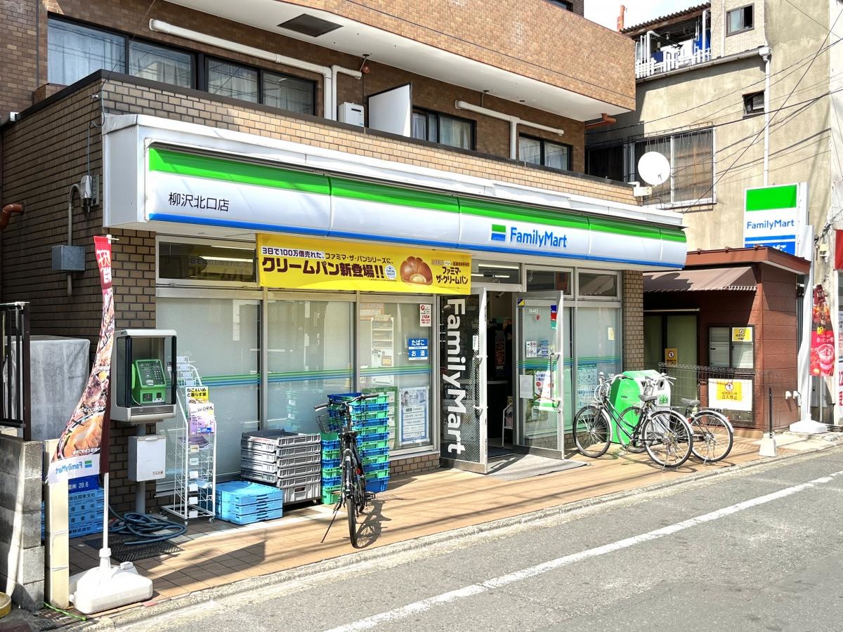 ファミリーマート 柳沢北口店の西側からの店舗外観全景