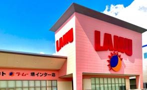 ラ・ムー　堺インター店