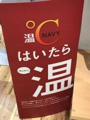 マックハウスフジグランナタリー店