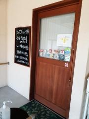 はりきゅう接骨の小川屋