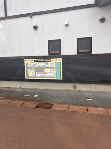 グループホームリバーヒル長井　館町