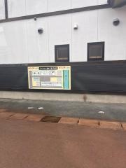 グループホームリバーヒル長井　館町