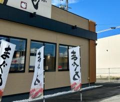 ゆず庵　会津若松店