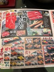 ゆず庵　会津若松店