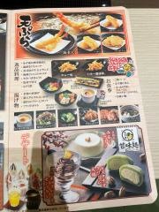 ゆず庵　会津若松店