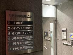 ガウディア　中目黒教室